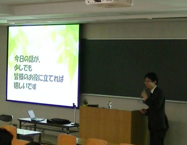 nakajima_seminar