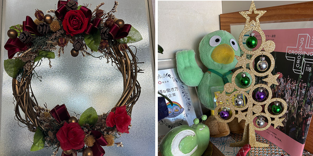 メリークリスマス2025