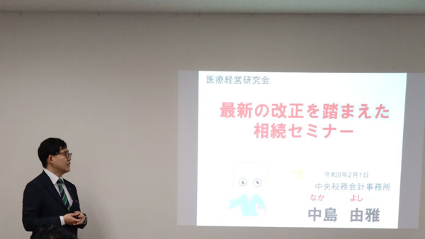 所長 中島 由雅