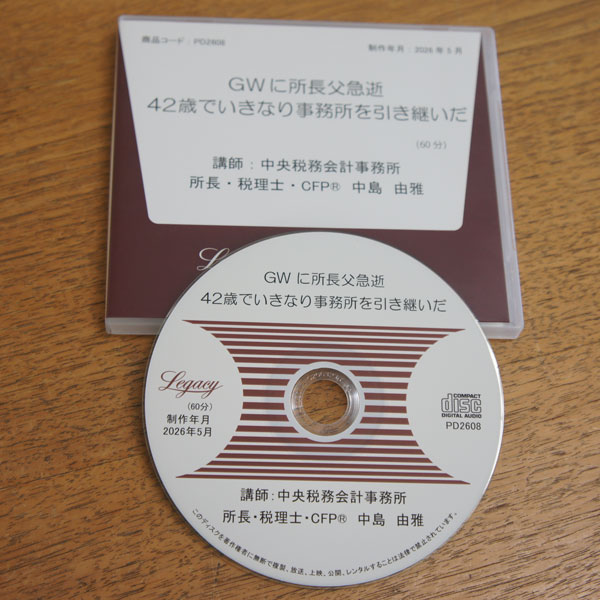お手に取っていただければ幸いです。